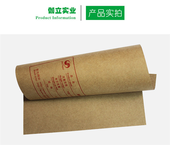 ?？垙S家伽立實(shí)業(yè)教您正確認(rèn)識(shí)牛卡紙紙張的紋路