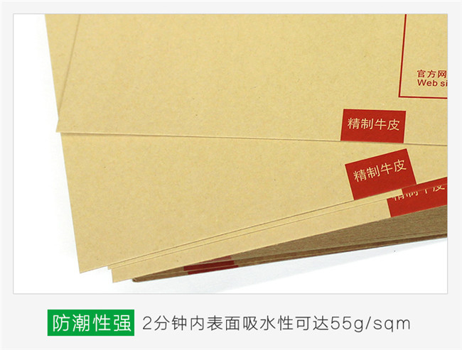 精制牛皮紙有什么特點？精制牛皮紙有哪些應用？