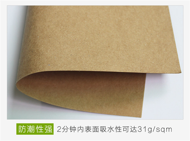 在購買牛皮紙時(shí)候，要進(jìn)行哪些外觀檢測