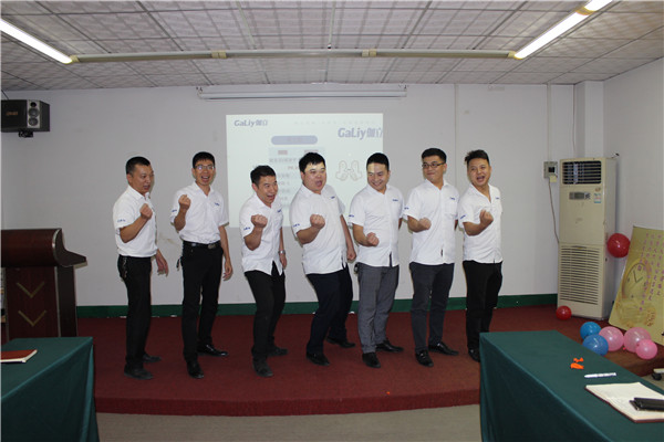 團(tuán)結(jié)一心！伽立實(shí)業(yè)集團(tuán)8月銷(xiāo)售啟動(dòng)順利召開(kāi)